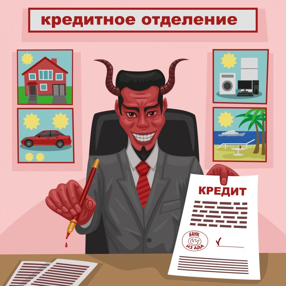Банкротство физического лица кредитором