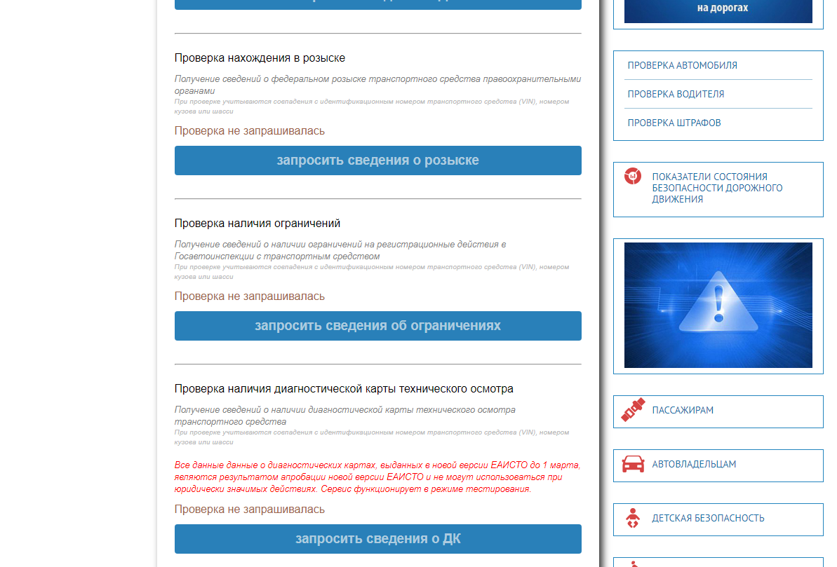 3 - Скриншот #2