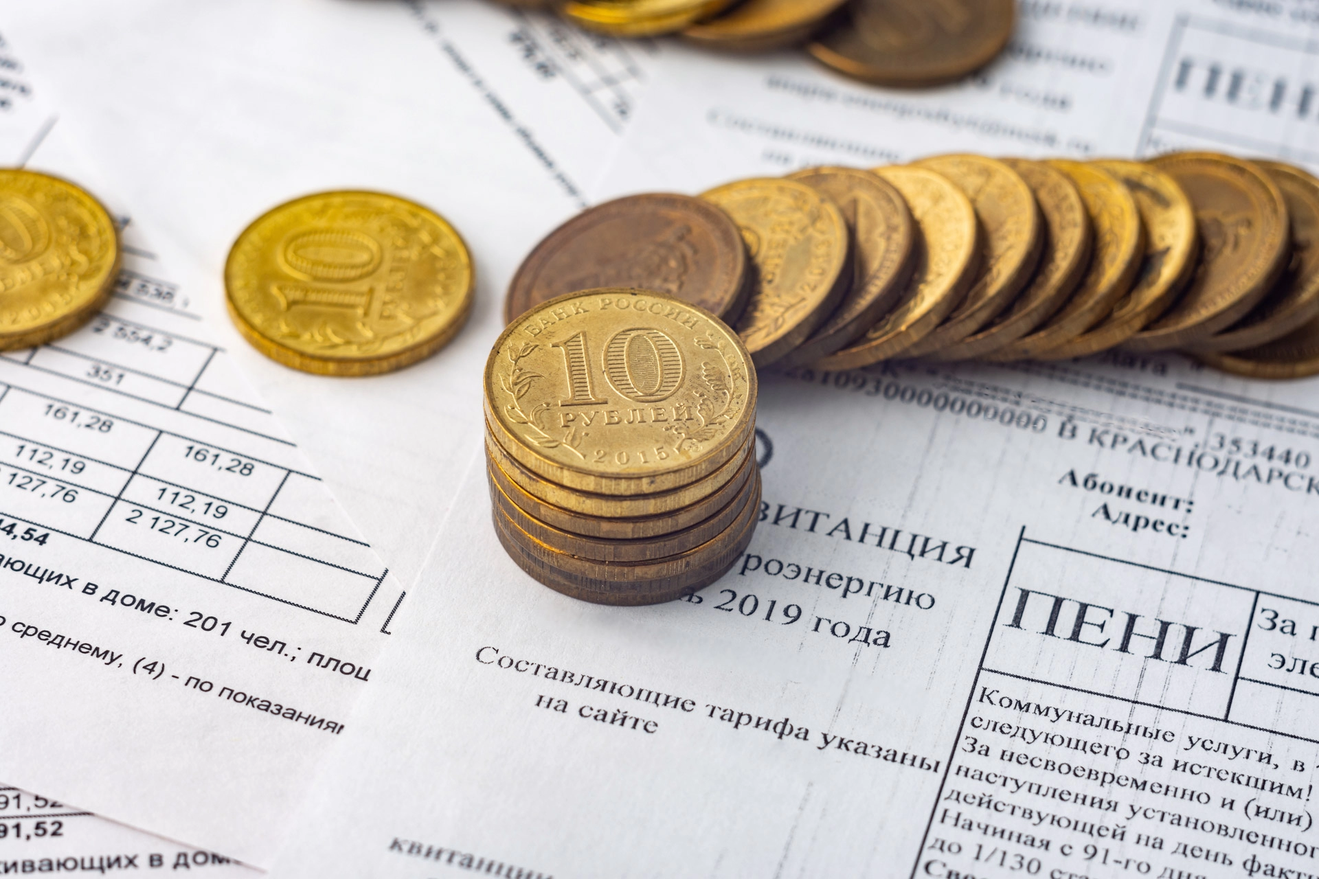 Монеты на документах
