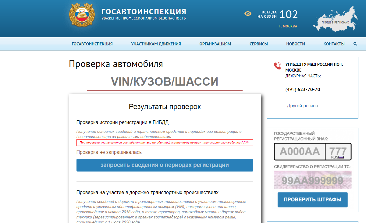 2 - Скриншот #1