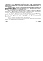 Дело А40-52731/2020, скан 3