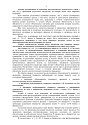 Дело А40-153931/2020, скан 3
