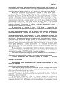 Дело А41-46502/2020, скан 2