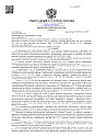 Дело А40-153927/2020, скан 1