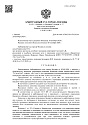 Дело А40-153912/2020, скан 1