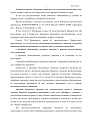 Дело А57-4701/2021, скан 3